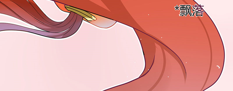 寡人有疾 其名相思 第3话 纳夫？不存在的 第61页