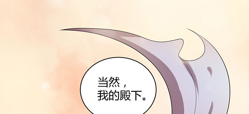 寡人有疾 其名相思 第3话 纳夫？不存在的 第10页