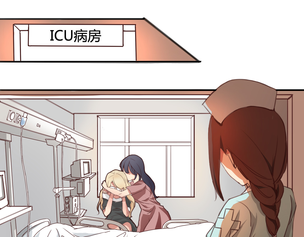 死亡告白倒计时 第1页