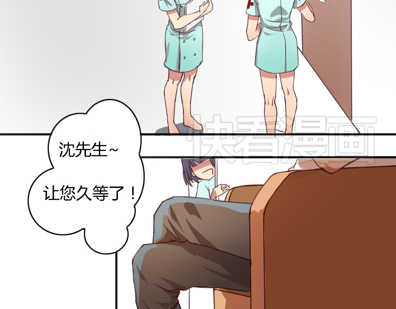 死亡告白倒计时 第1、2话 我的青梅竹马……快死了 第35页