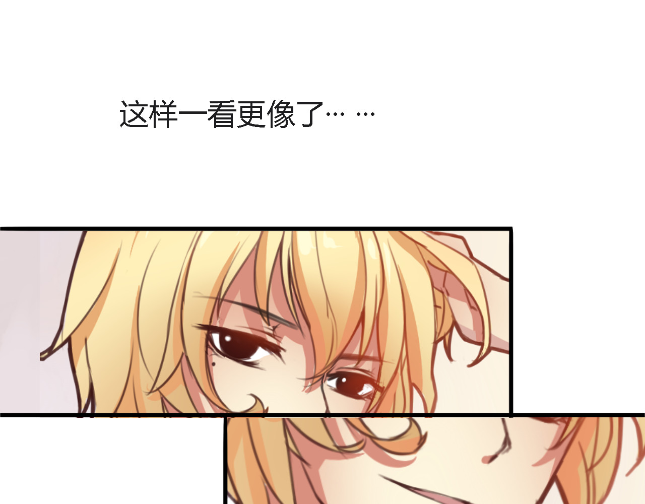 死亡告白倒计时 第1、2话 我的青梅竹马……快死了 第43页