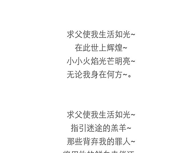 不自然博物馆 同学会 第29页