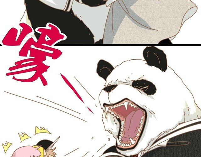 我的panda男友 顾先生也会生气哦！ 第8页