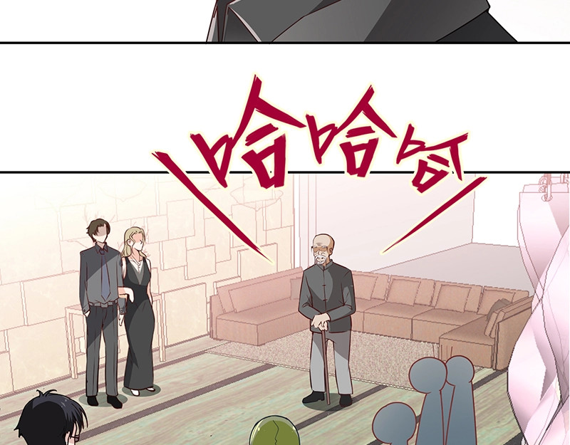 双面总裁宠妻指南 第5话  姐夫吃醋 第37页