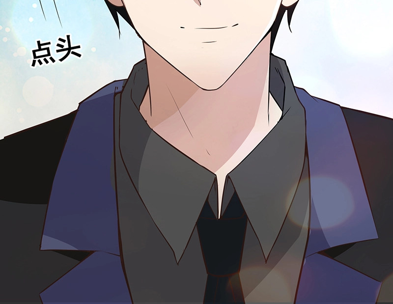 双面总裁宠妻指南 第5话  姐夫吃醋 第64页