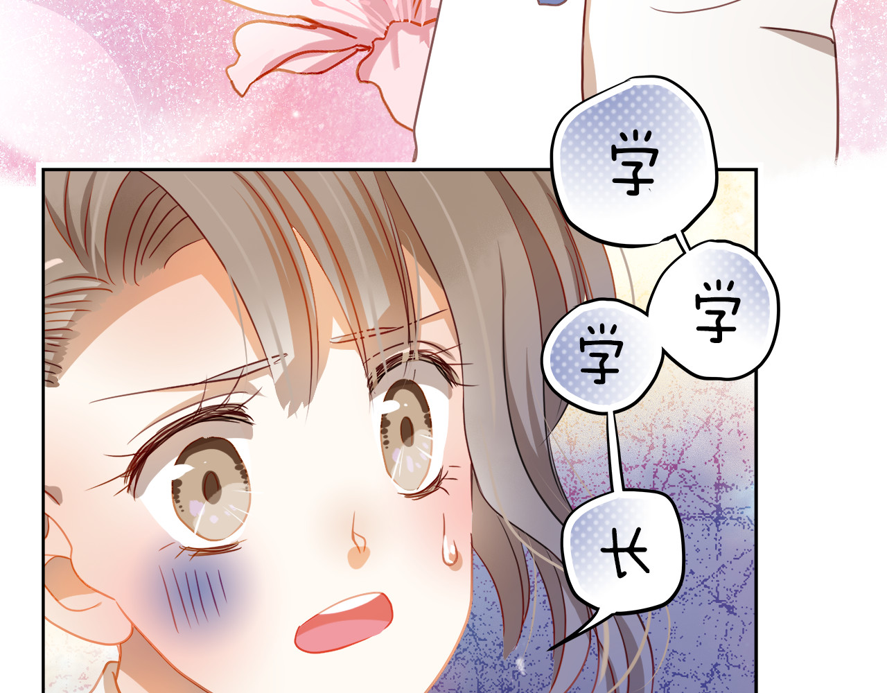 不良诱惑 第3话 我才跟不良男没关系！ 第17页