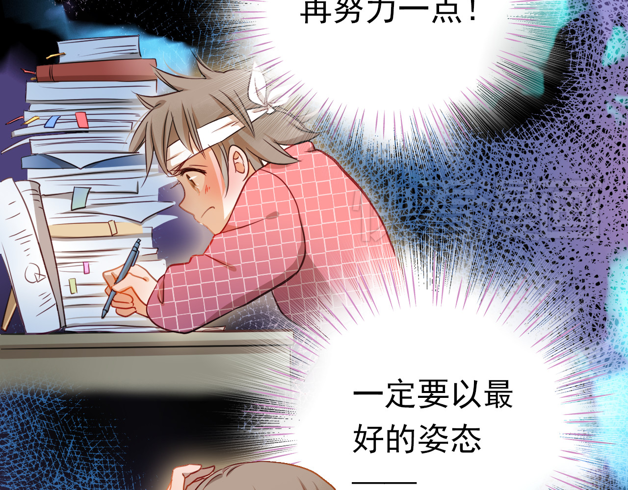 不良诱惑 第3话 我才跟不良男没关系！ 第19页