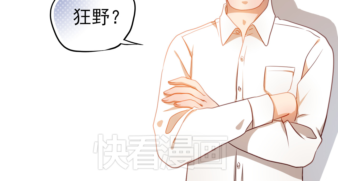 不良诱惑 第3话 我才跟不良男没关系！ 第27页