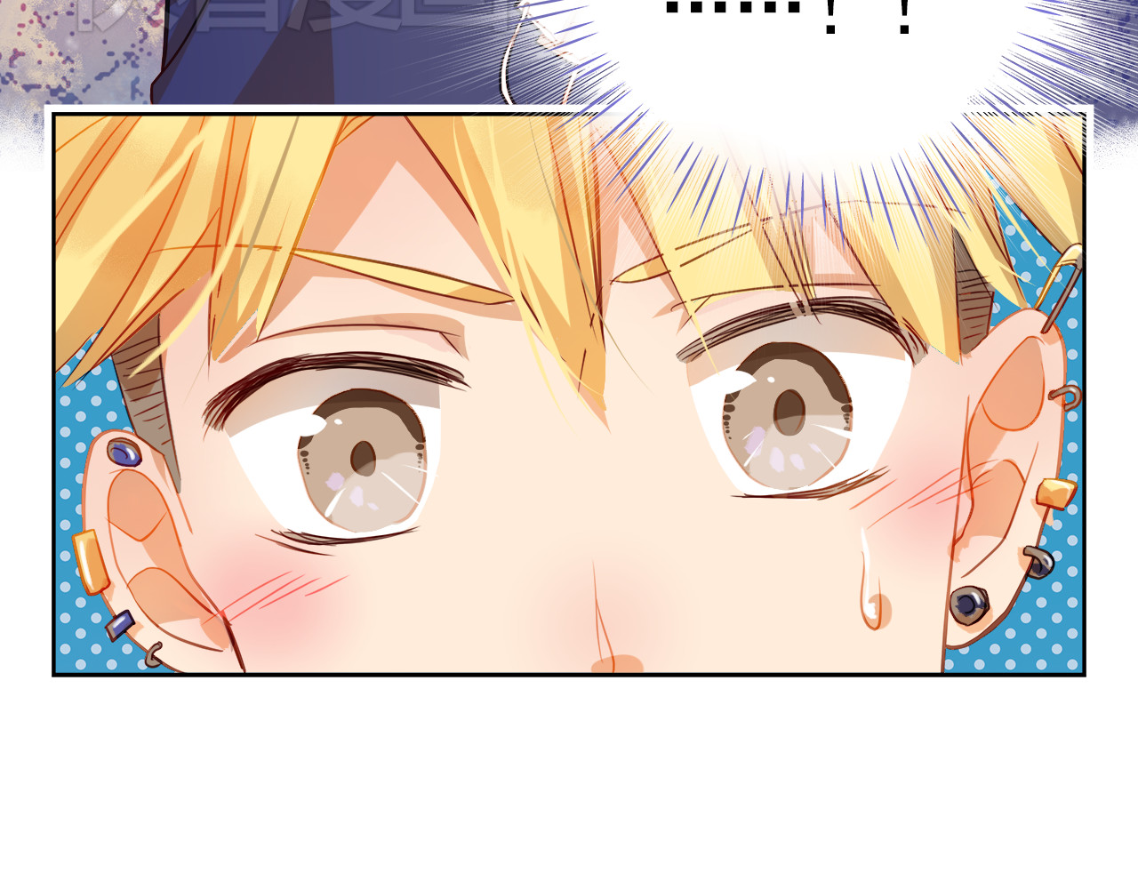 不良诱惑 第3话 我才跟不良男没关系！ 第4页