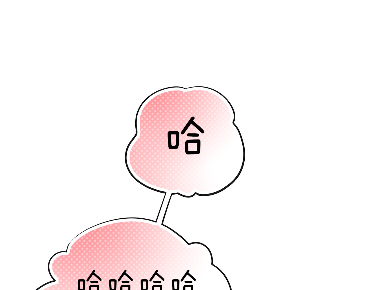不良诱惑 第3话 我才跟不良男没关系！ 第5页