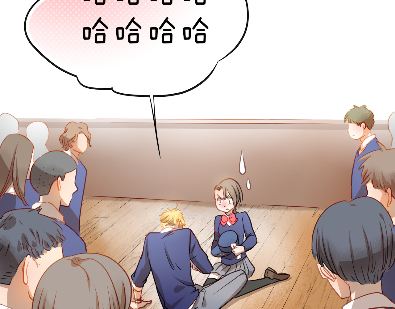 不良诱惑 第3话 我才跟不良男没关系！ 第6页