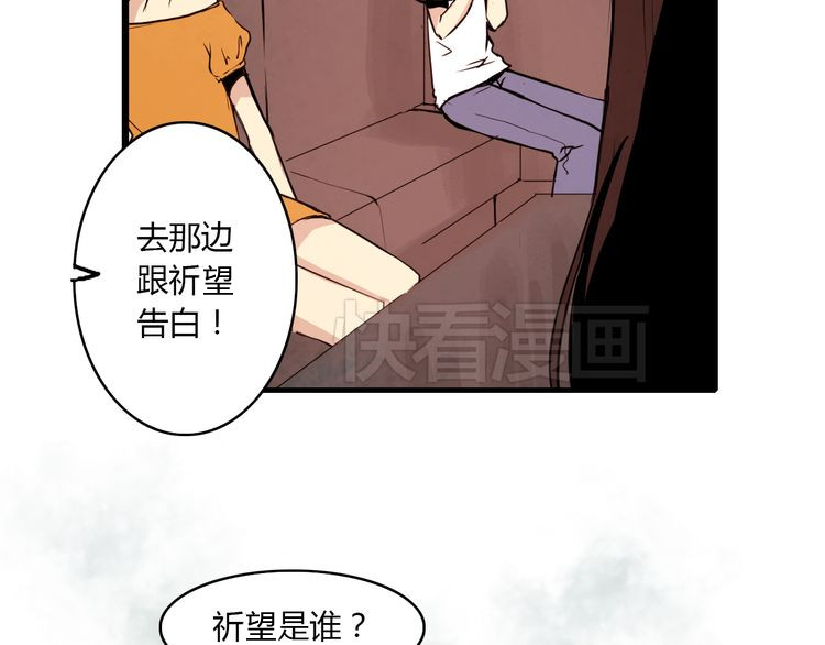 美男法则 第4页