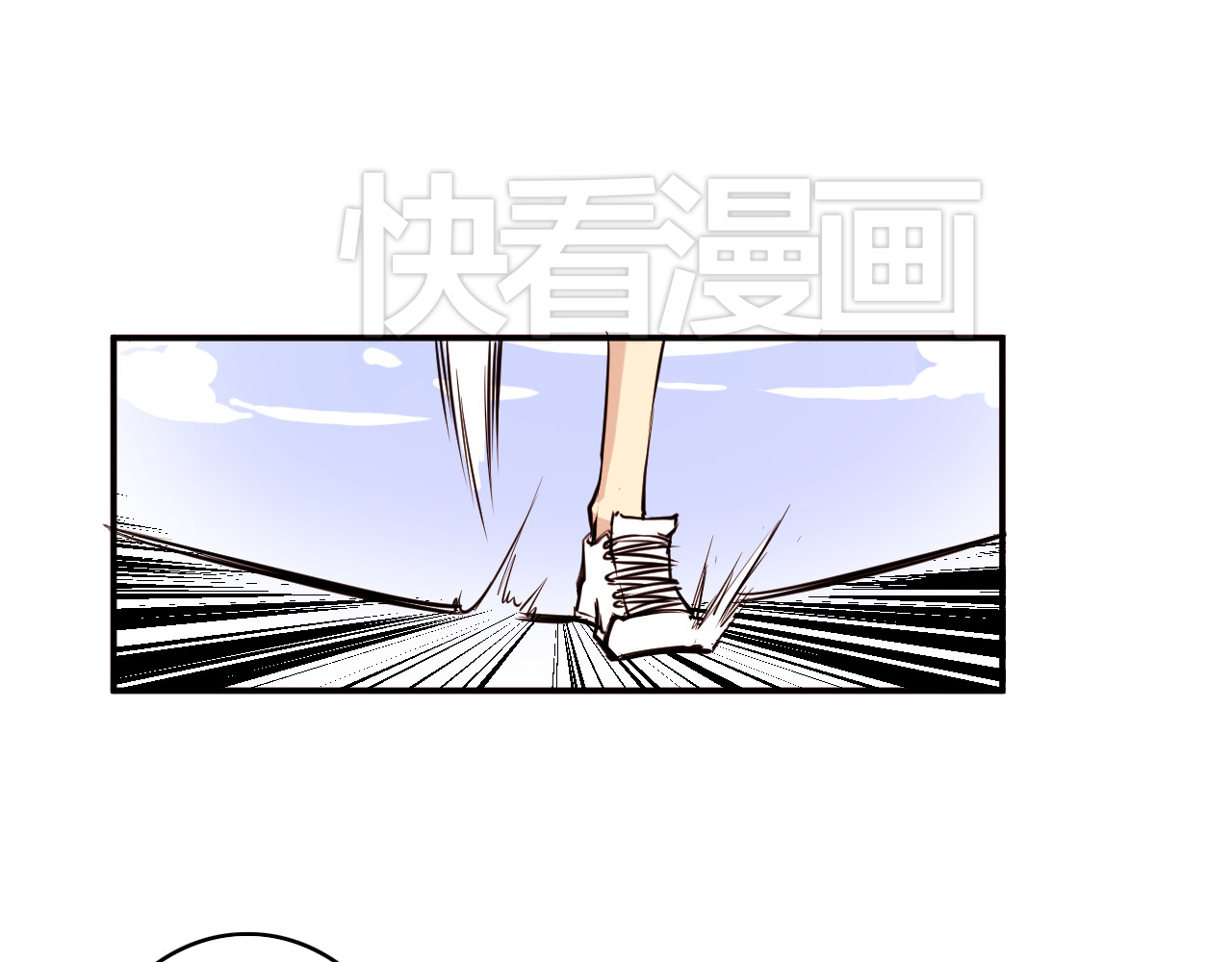 美男法则 第1话 告白 第69页