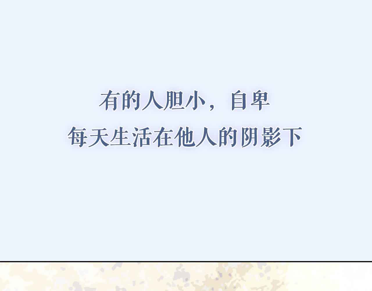 他与她的平行时空 第1页