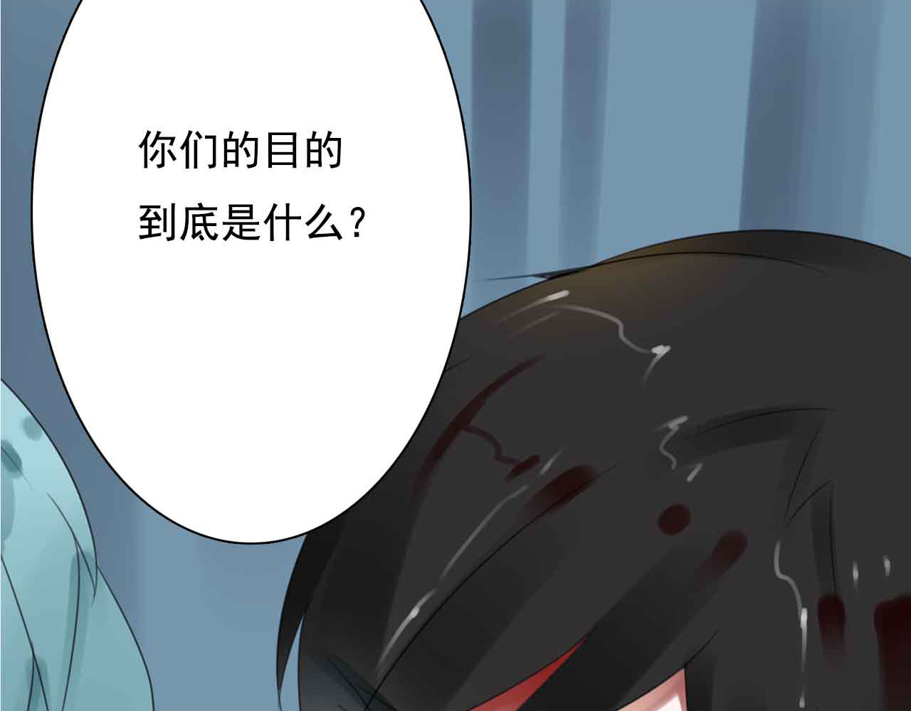 他与她的平行时空 序章 穿梭于两个时空的恋爱 第43页