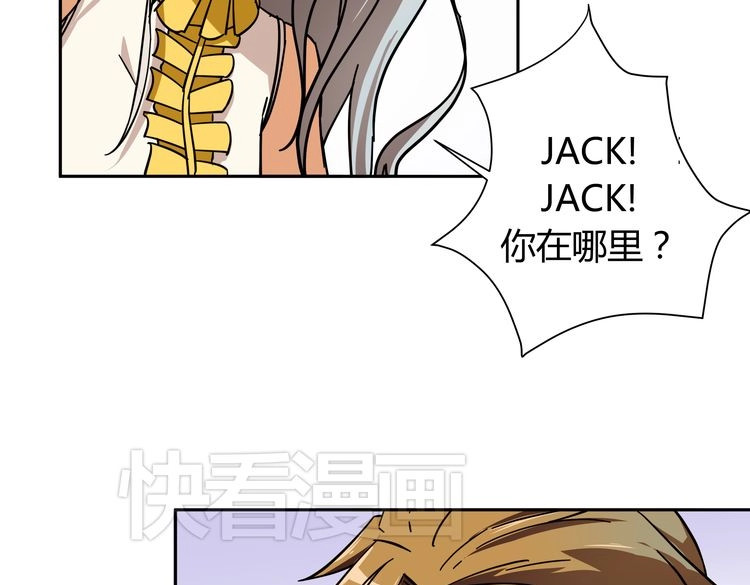 我的男友是伪娘 第3页