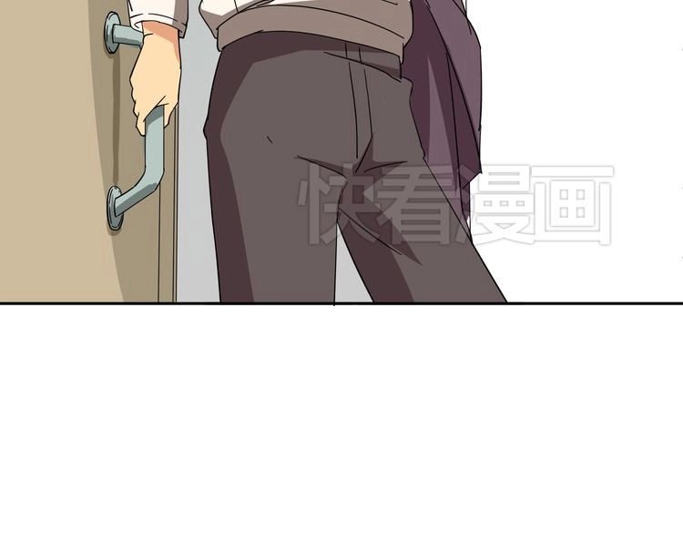 我的男友是伪娘 第1话  我的秘密 第76页