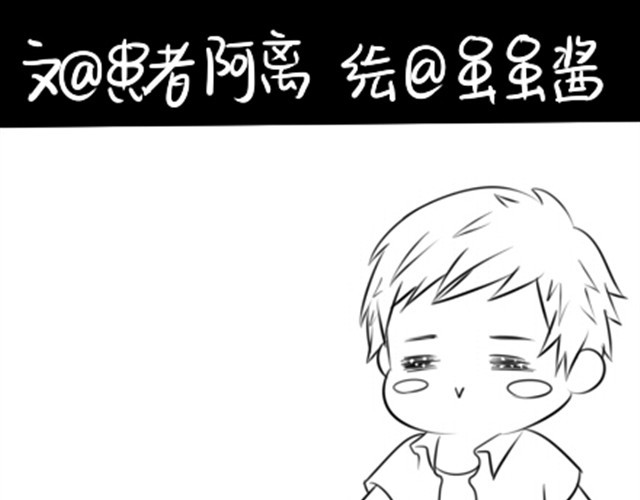 诶？捡到一个小僵尸（第1季） 第1页