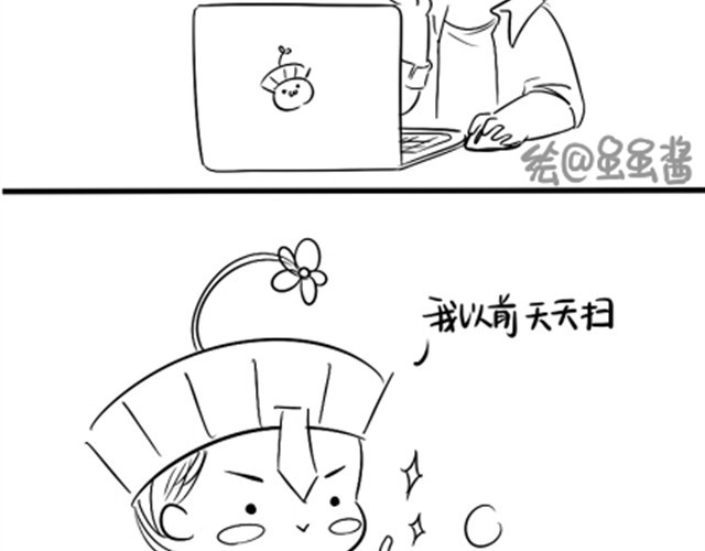 诶？捡到一个小僵尸（第1季） 第1话 捡到一个小僵尸 第20页