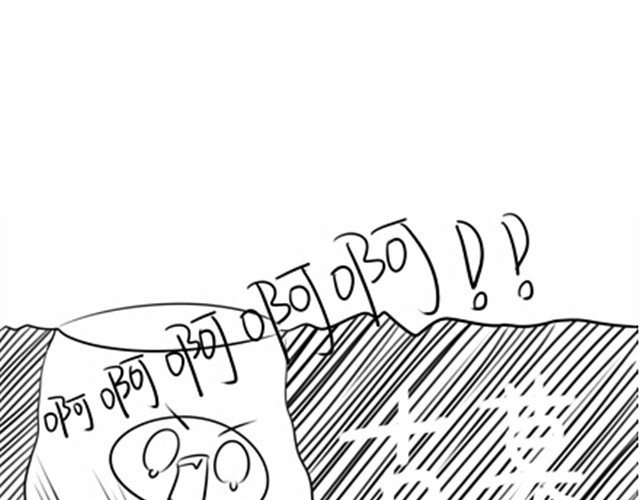 诶？捡到一个小僵尸（第1季） 第4页