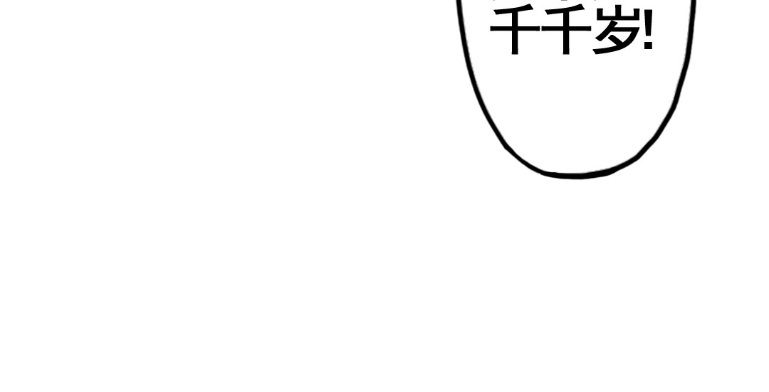 君与望心 第1话 宫中是非 第19页
