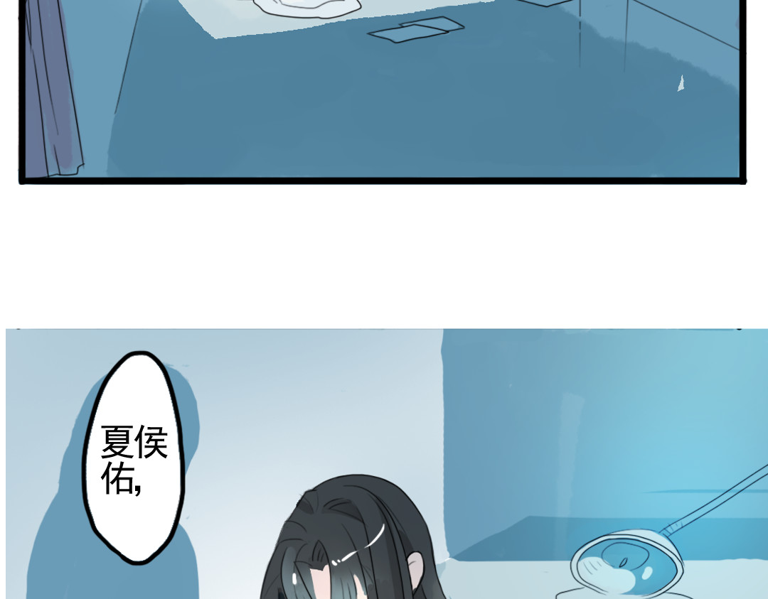 君与望心 第6页