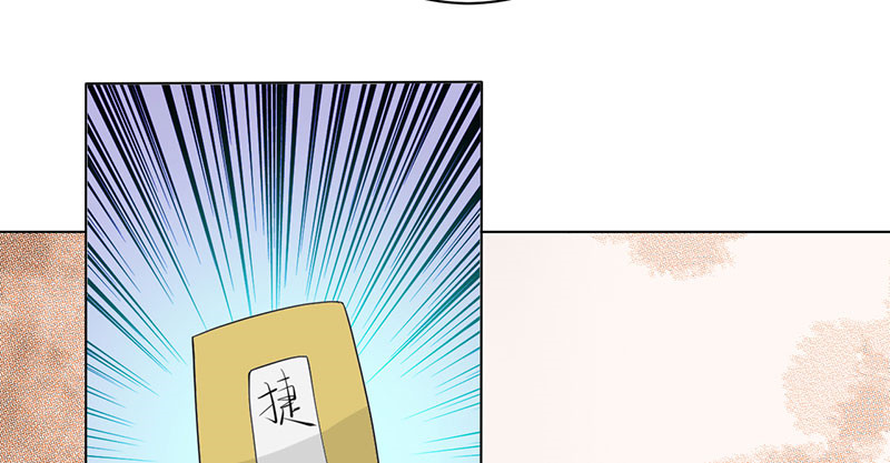 寡人有疾 其名相思 第4话 大顺国的储君 第51页