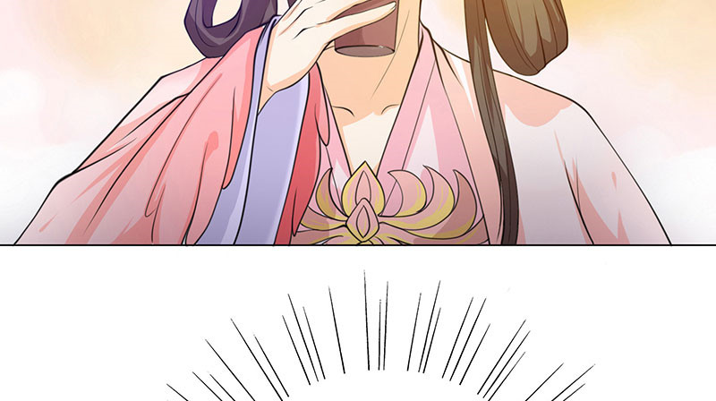 寡人有疾 其名相思 第4话 大顺国的储君 第61页