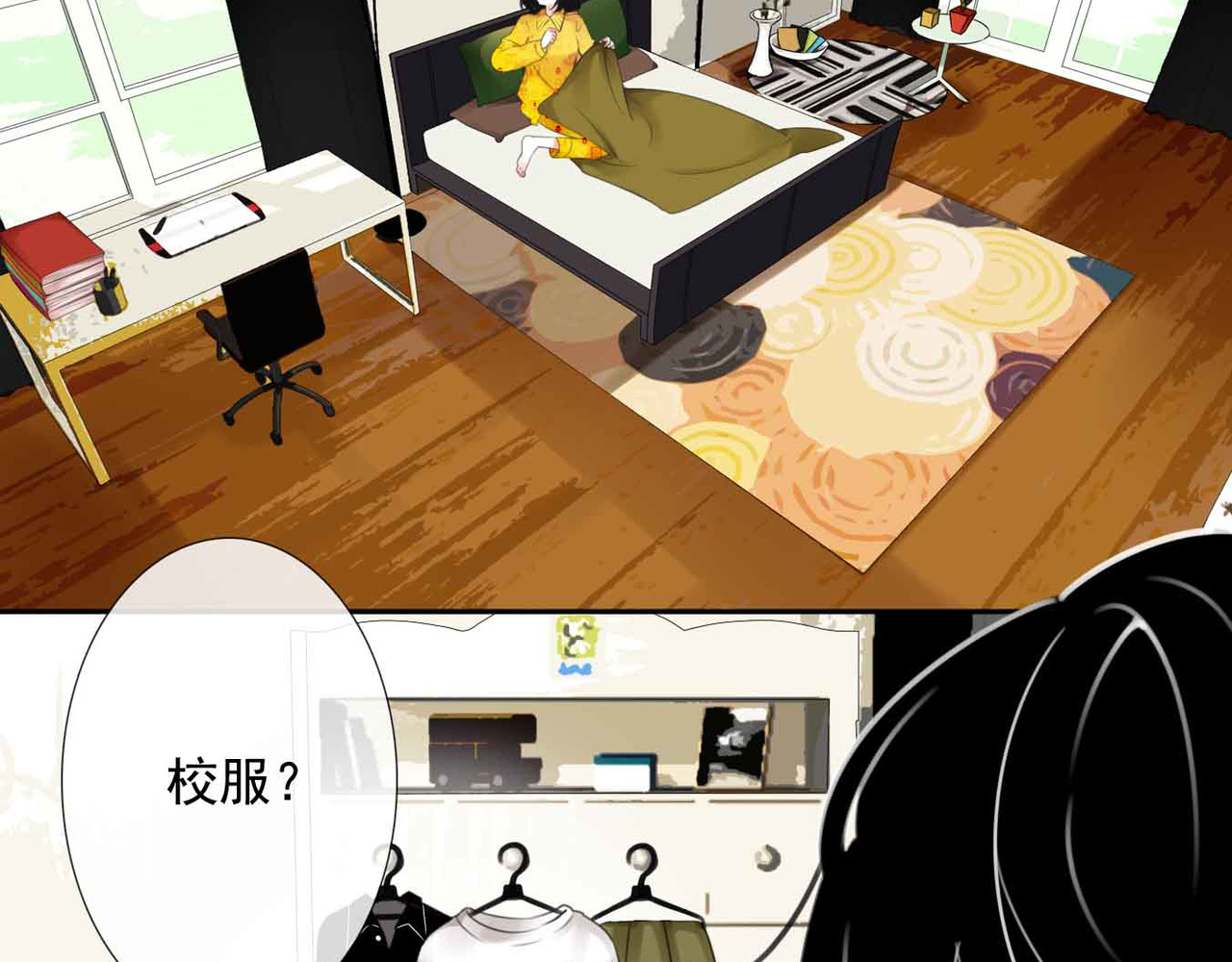 他与她的平行时空 第1话 我穿越了？！ 第111页