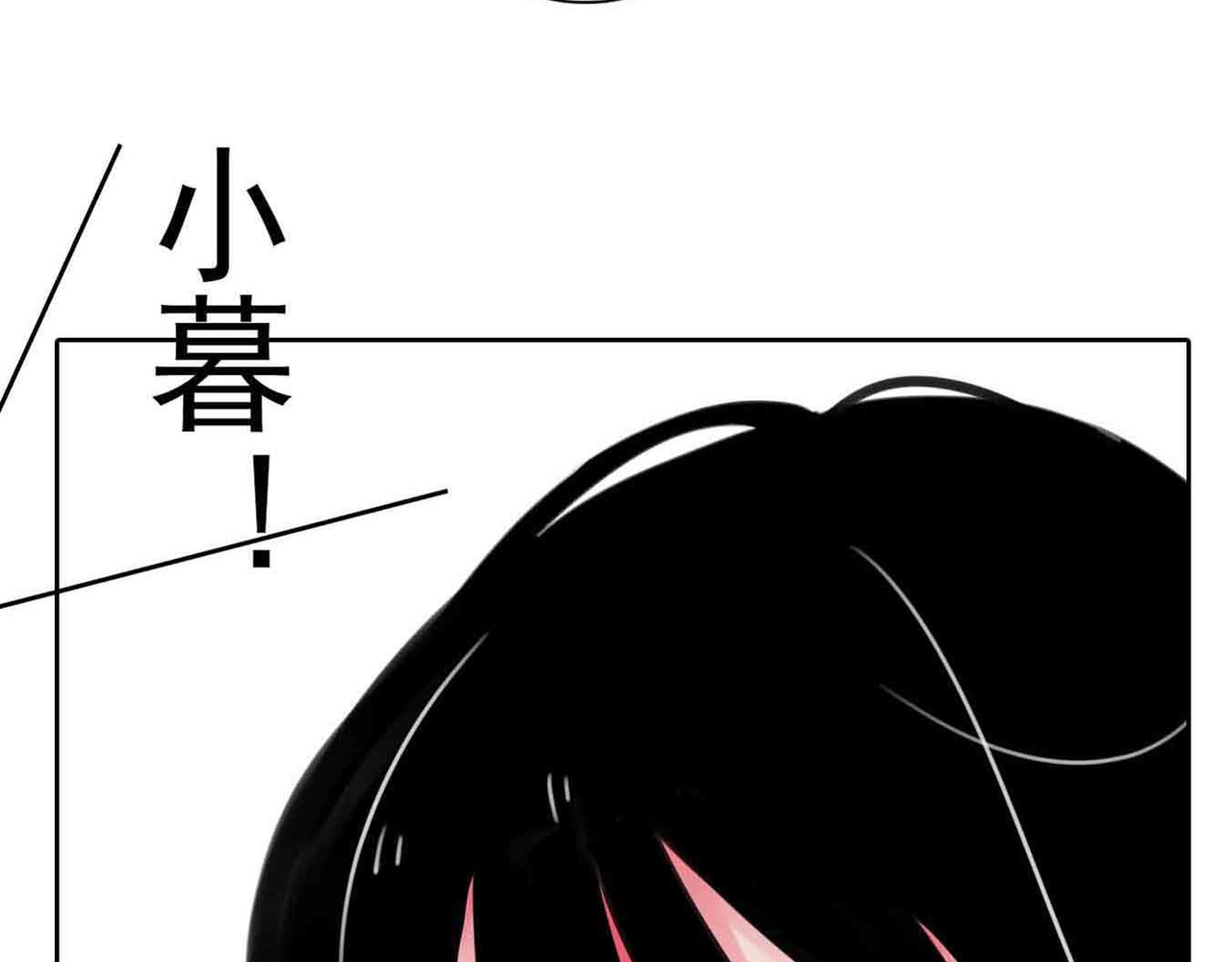 他与她的平行时空 第1话 我穿越了？！ 第137页