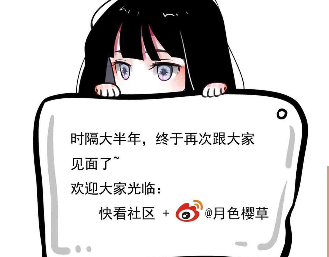 他与她的平行时空 第1话 我穿越了？！ 第148页