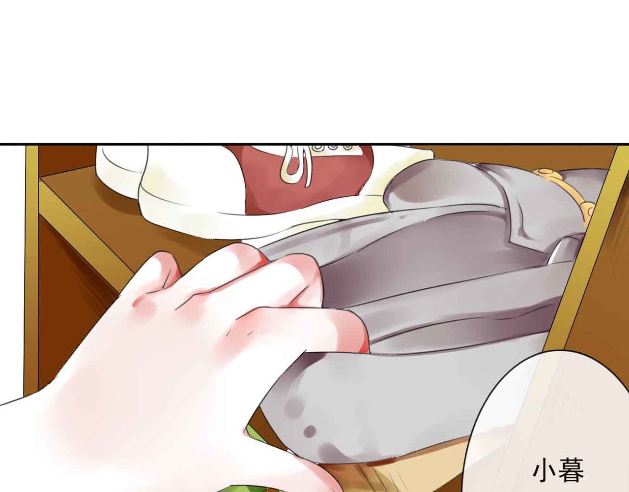 他与她的平行时空 第1话 我穿越了？！ 第20页