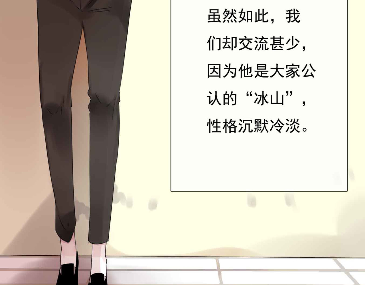 他与她的平行时空 第1话 我穿越了？！ 第46页