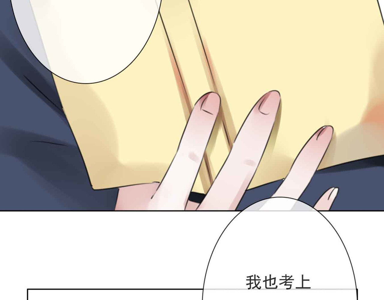 他与她的平行时空 第1话 我穿越了？！ 第49页