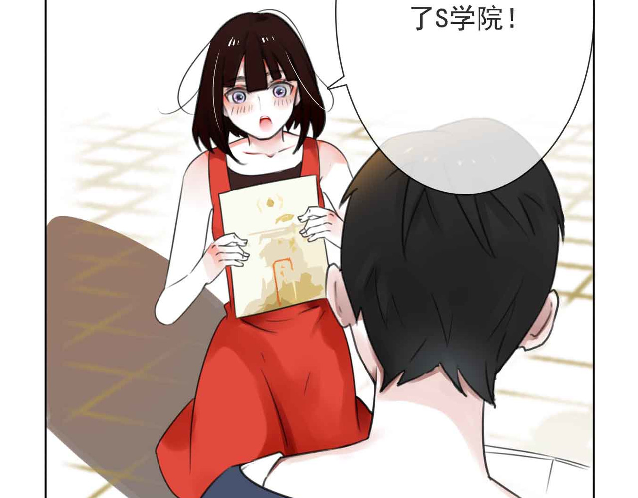 他与她的平行时空 第1话 我穿越了？！ 第50页