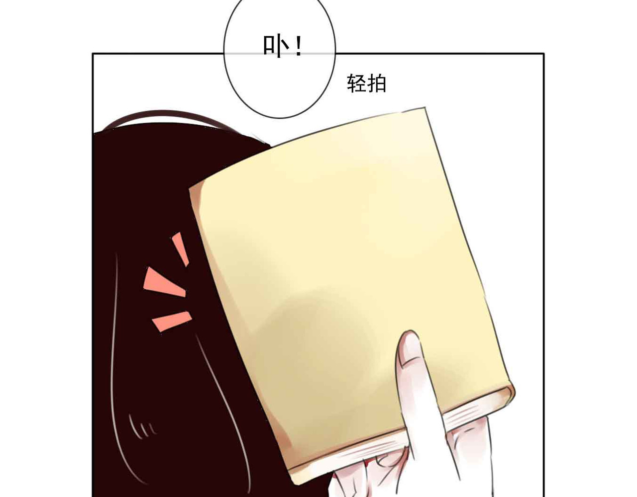 他与她的平行时空 第1话 我穿越了？！ 第57页