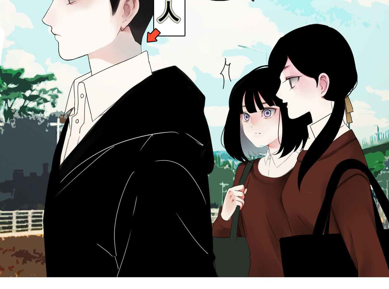 他与她的平行时空 第1话 我穿越了？！ 第66页