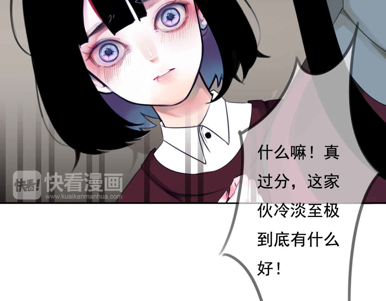 他与她的平行时空 第1话 我穿越了？！ 第74页