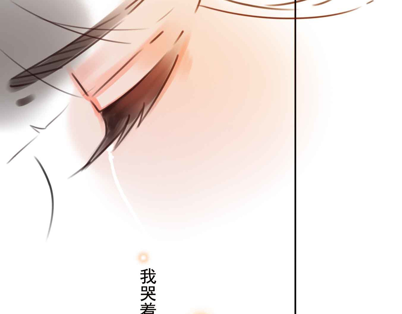 他与她的平行时空 第1话 我穿越了？！ 第80页