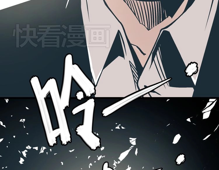 被替换的人生 第2话 千钧一发 第124页