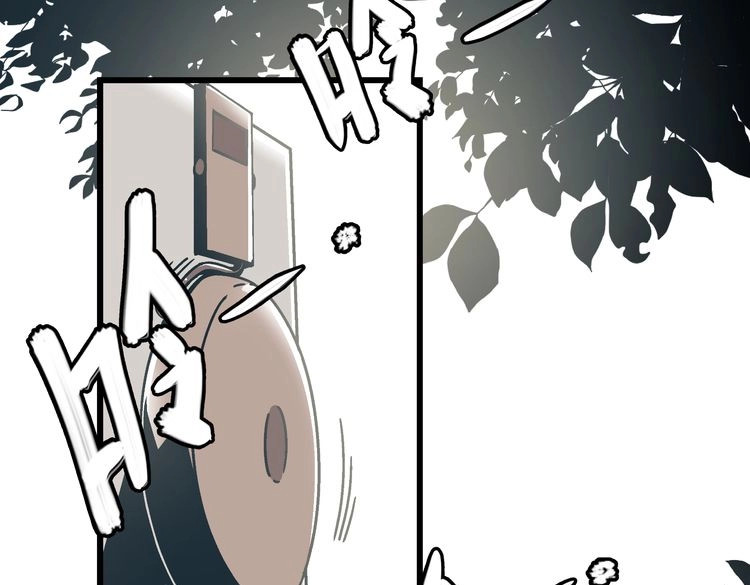 被替换的人生 第2话 千钧一发 第126页