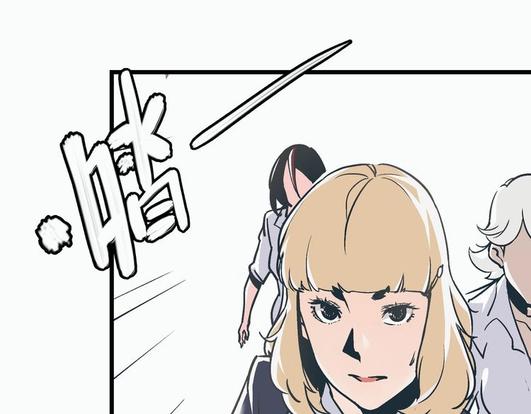 被替换的人生 第2话 千钧一发 第160页
