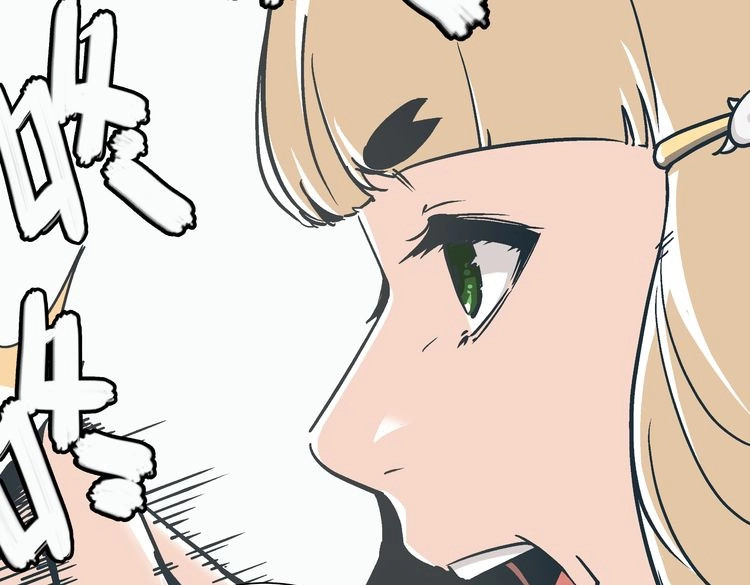 被替换的人生 第2话 千钧一发 第172页