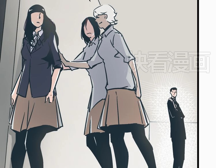 被替换的人生 第2话 千钧一发 第46页