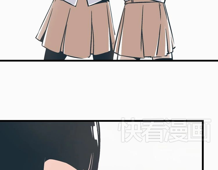 被替换的人生 第2话 千钧一发 第90页