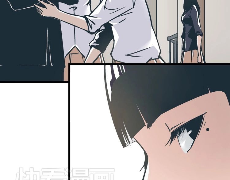 被替换的人生 第2话 千钧一发 第99页