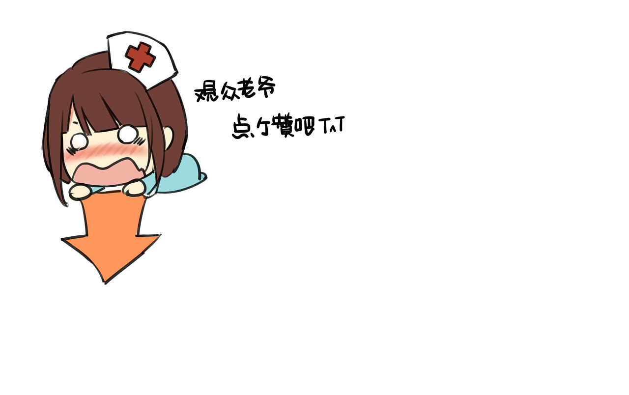 死亡告白倒计时 第3话 初遇…… 第106页