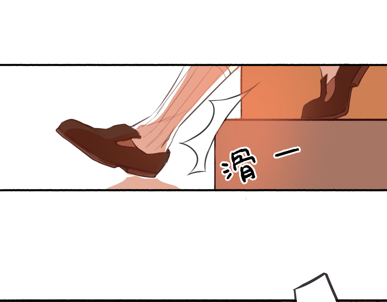 死亡告白倒计时 第3话 初遇…… 第28页