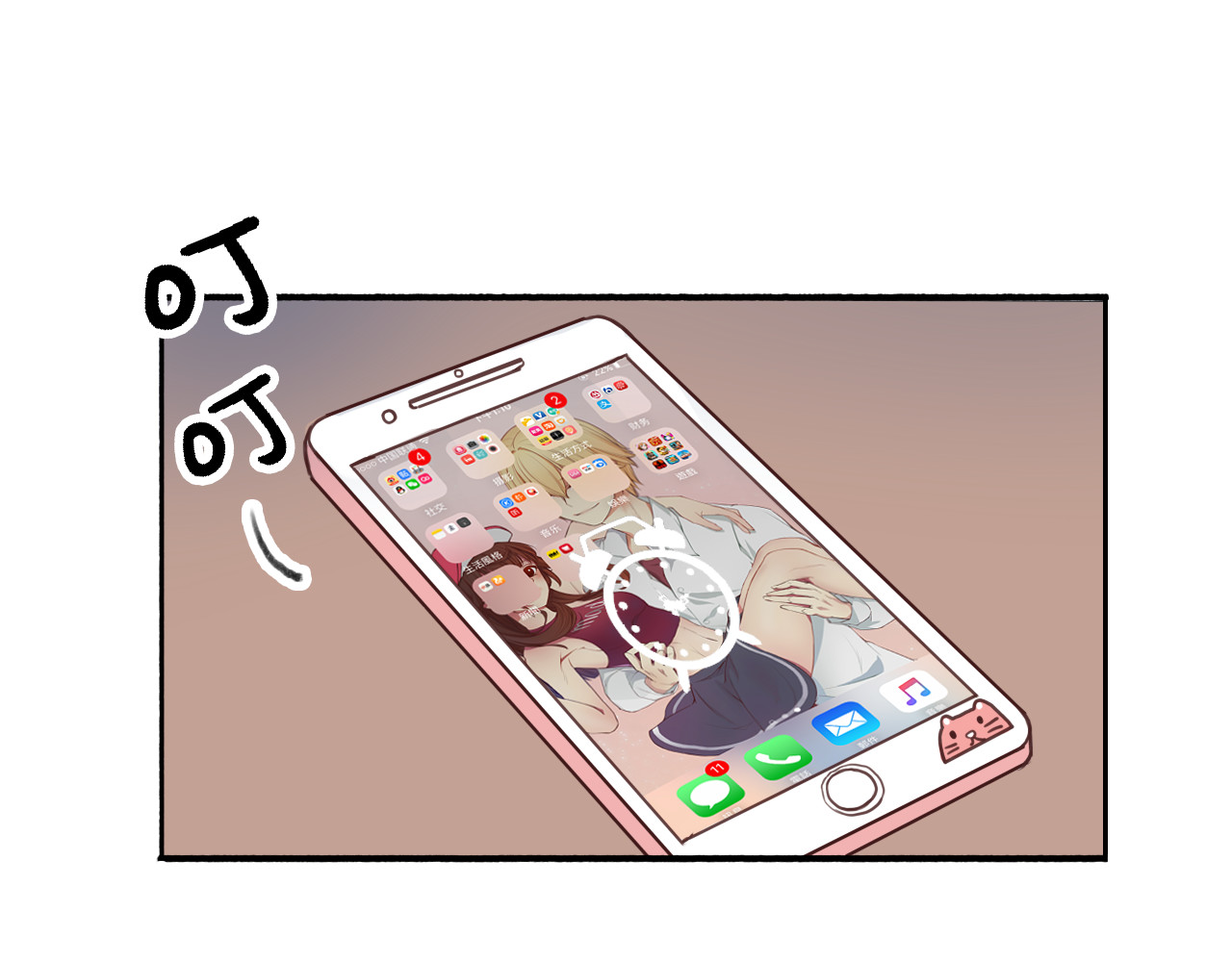 死亡告白倒计时 第3话 初遇…… 第58页