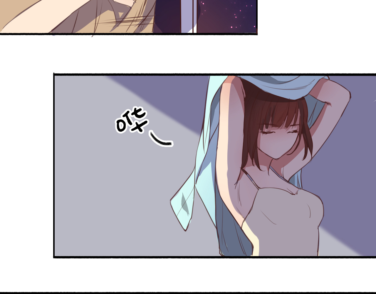 死亡告白倒计时 第3话 初遇…… 第62页